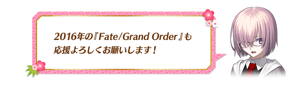 img_20160101_02_a3y59