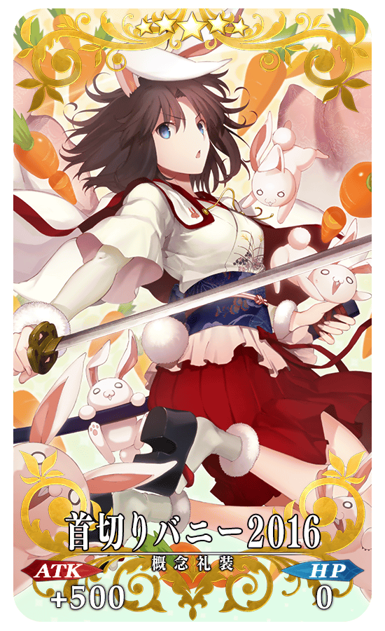 gainenreisou_01_dx8hp