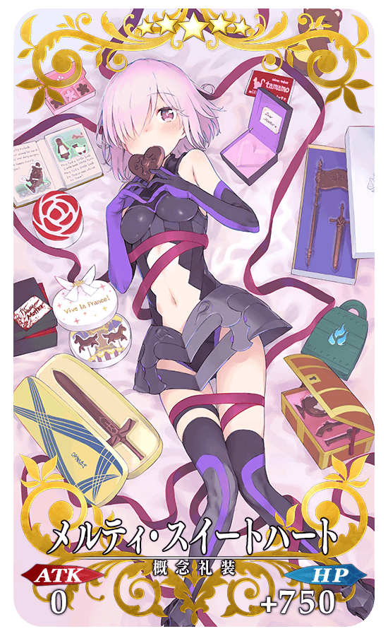 gainenreisou_01_m2x25