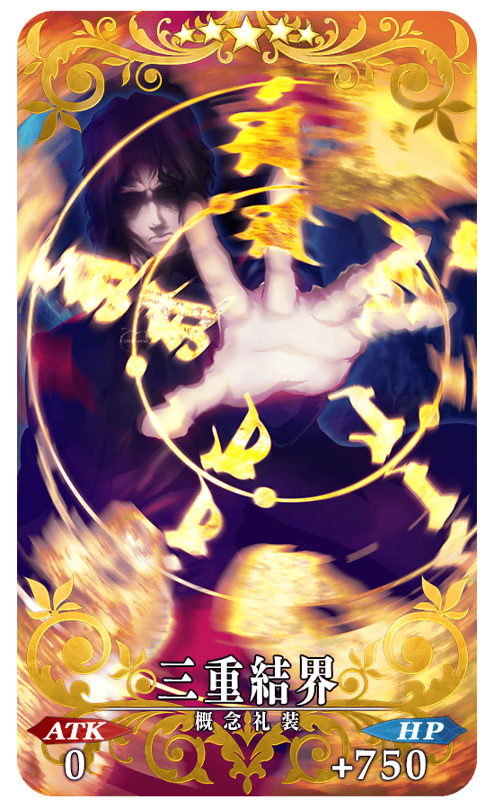 gainenreisou_02_gcr5z