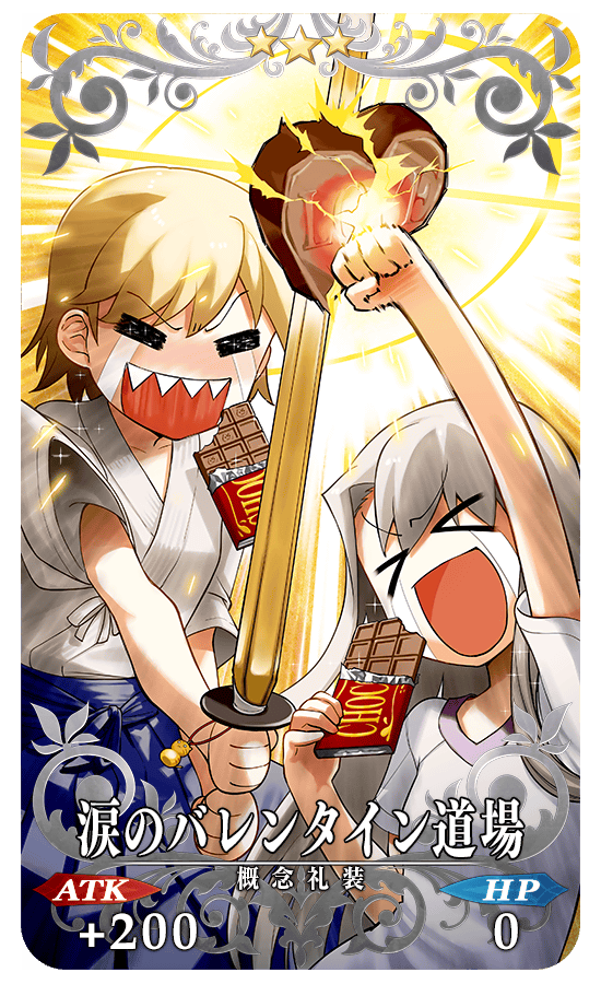 gainenreisou_04_pz3ww