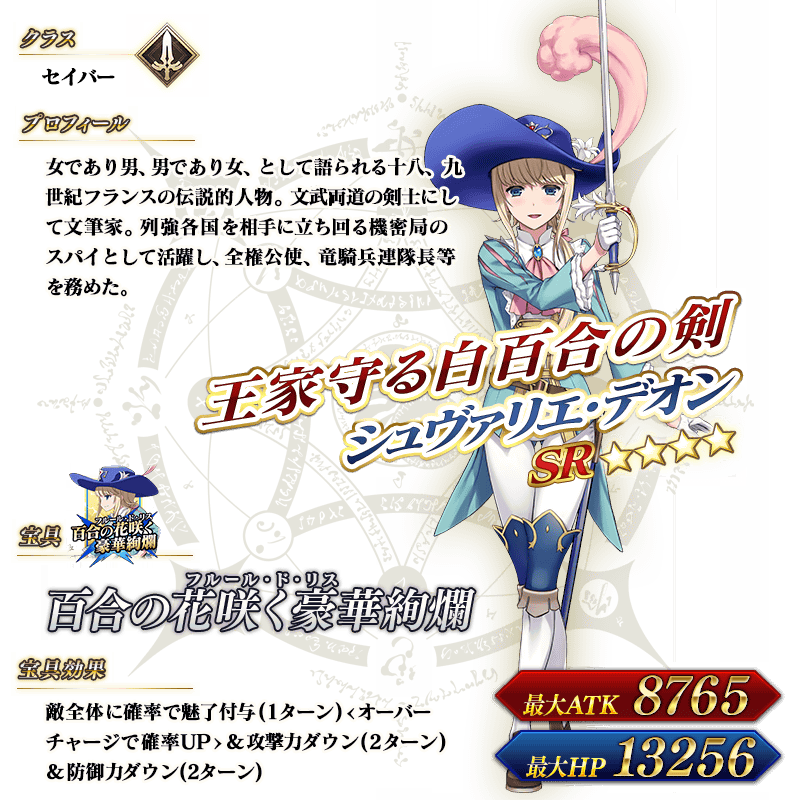 img_info_150904_deon