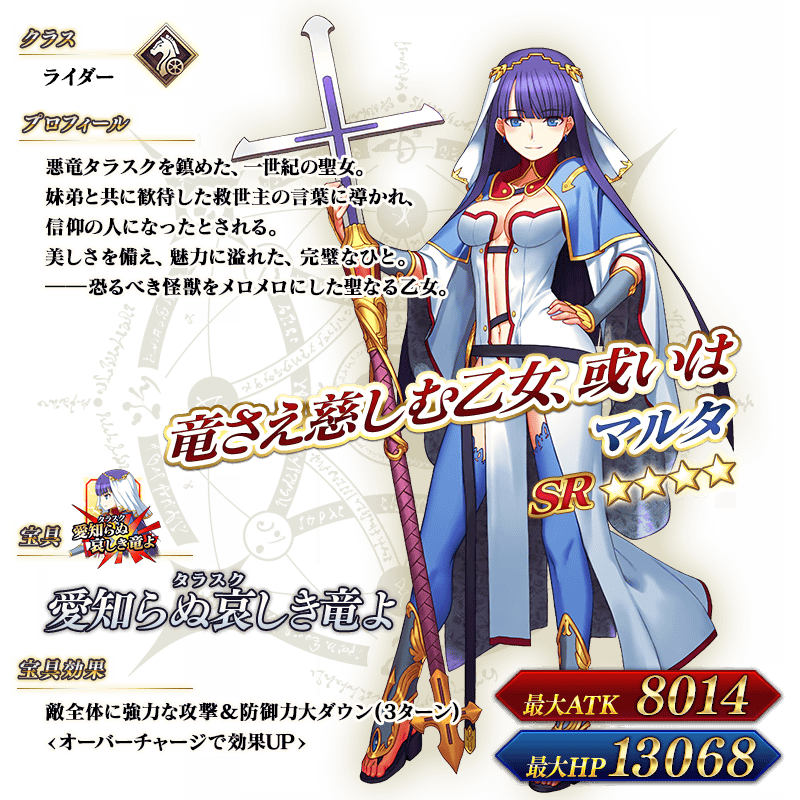 img_info_150904_malta