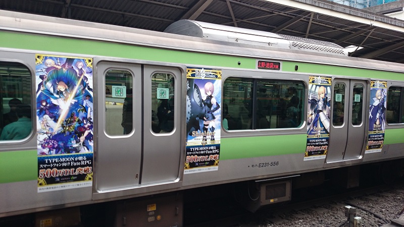 0328FGOè»ä½åºåã¢ãã¿ã¼åç (3)