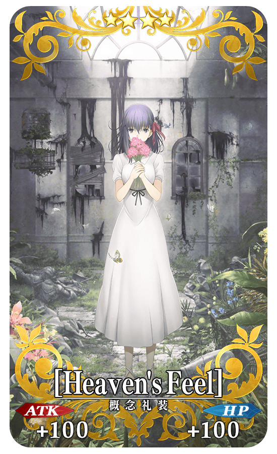 gainenreisou_01_bra2a