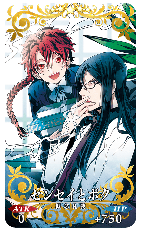 gainenreisou_02_m2x25