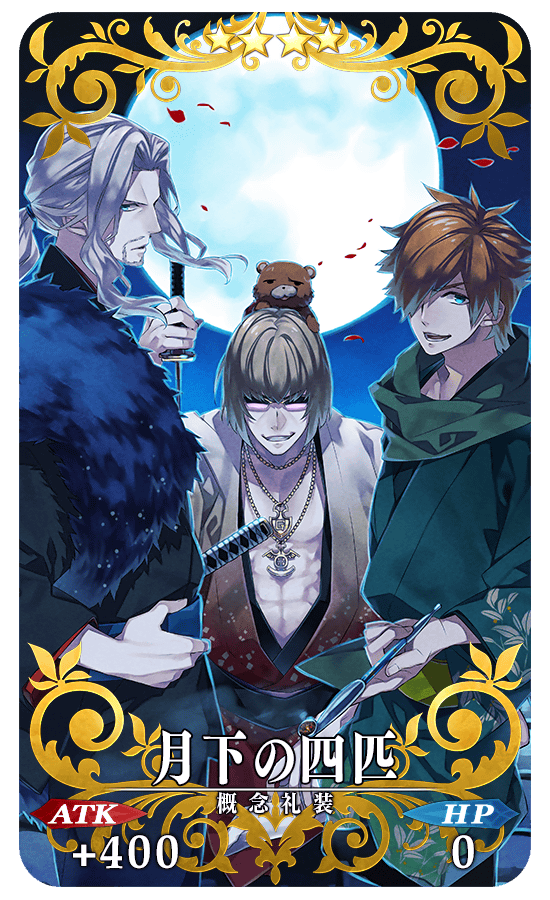 gainenreisou_04_m2x25