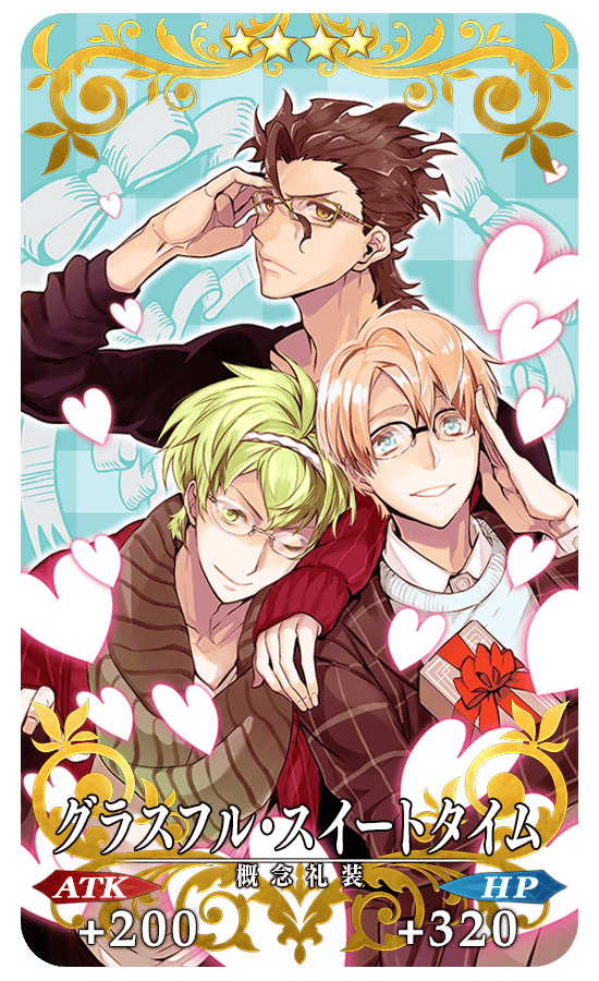 gainenreisou_05_m2x25