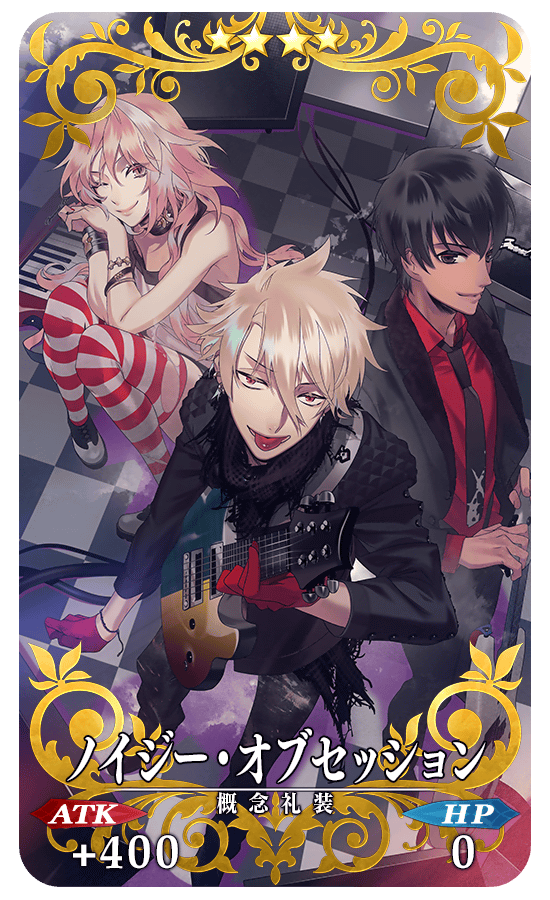 gainenreisou_06_m2x25