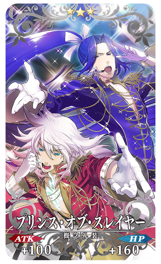 gainenreisou_08_m2x25