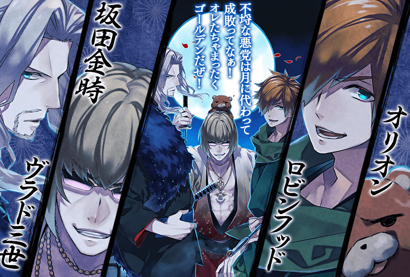 gainenreisou_13_6hhrk