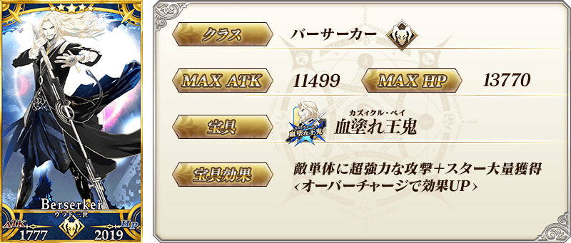 servant_details_04_xuk52