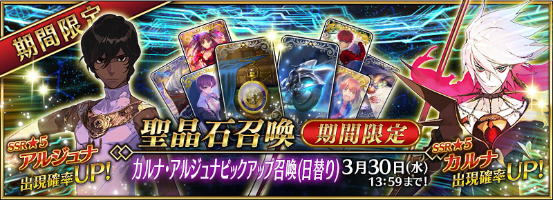 summon_20160323_xuuz8