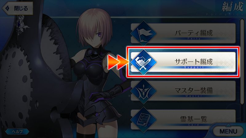 ãµãã¼ãé¸ææ¹æ³02