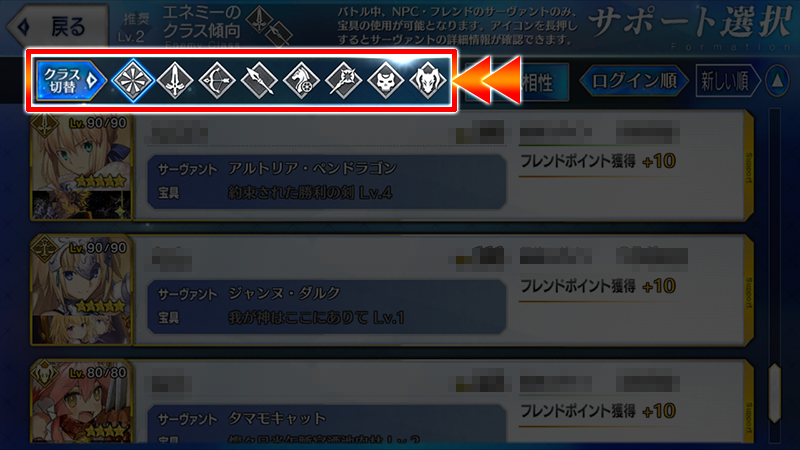 ãµãã¼ãé¸ææ¹æ³03_2