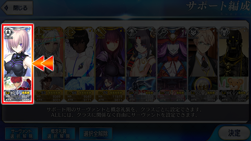 ãµãã¼ãé¸ææ¹æ³06