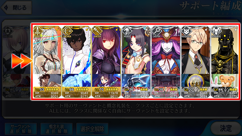 ãµãã¼ãé¸ææ¹æ³05_2