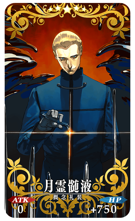 gainenreisou_01_m2x25