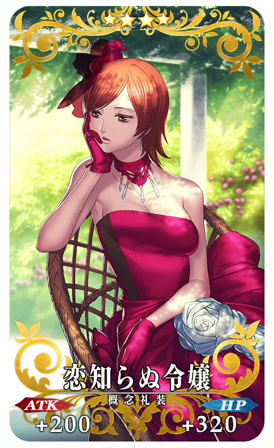 gainenreisou_02_m2x25