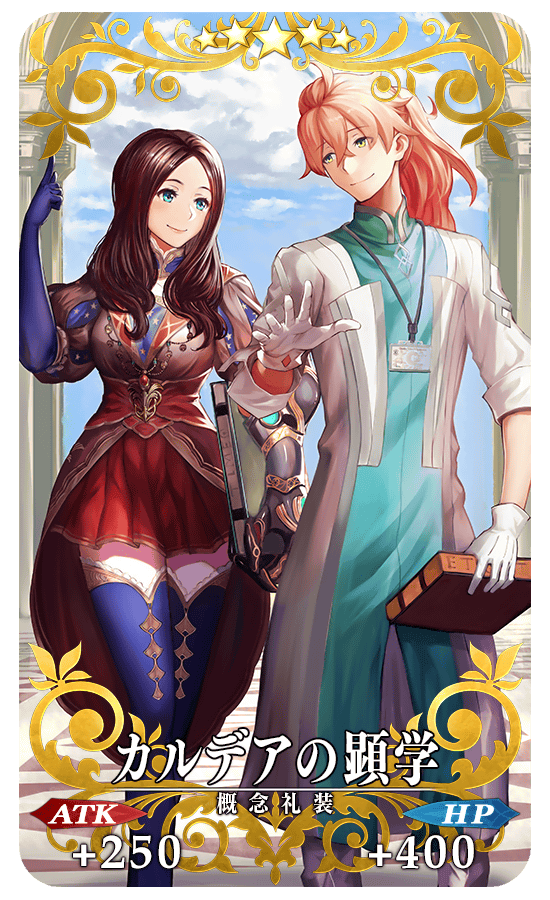 gainenreisou_03_25pg8a