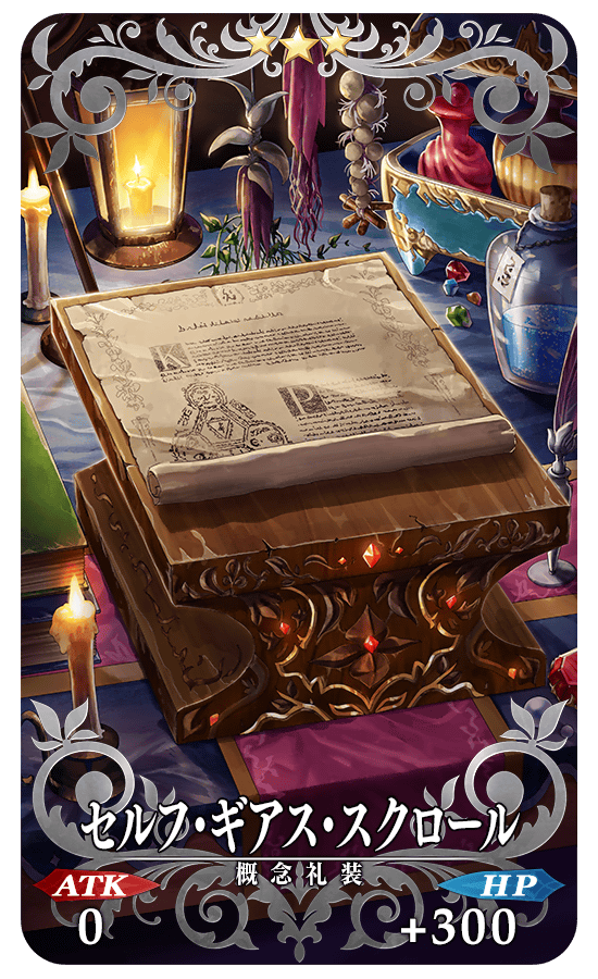 gainenreisou_03_m2x25