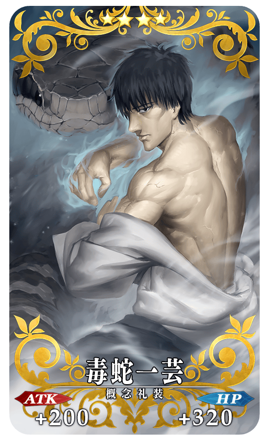 gainenreisou_04_73b6na