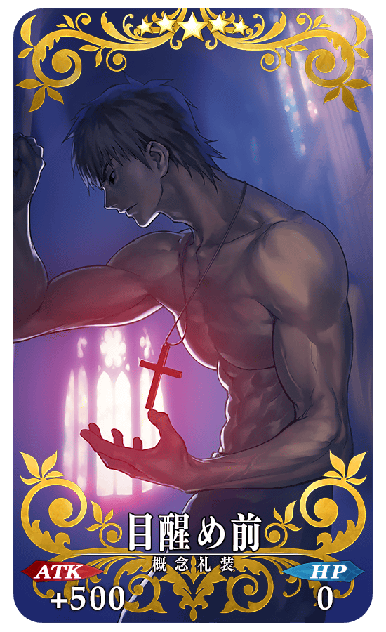 gainenreisou_04_pz3ww