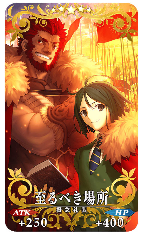 gainenreisou_05_h6ypc