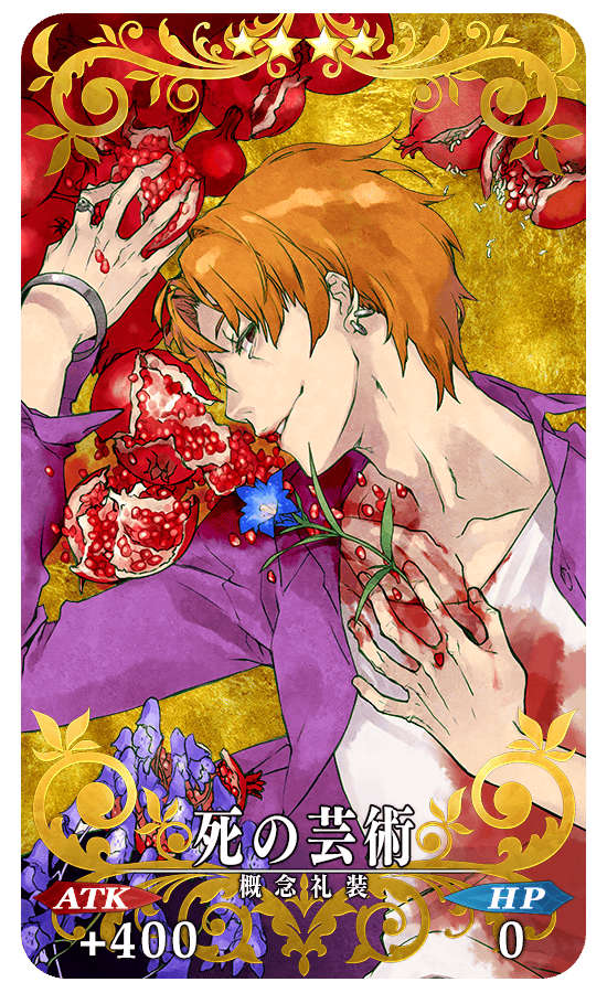 gainenreisou_05_znrtka