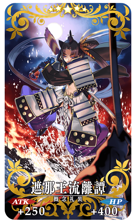 gainenreisou_01_ck9ai