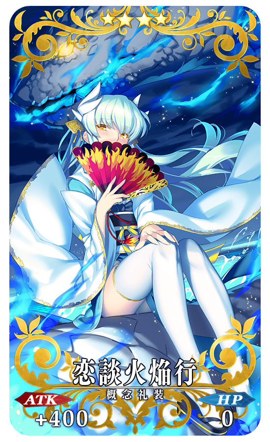 gainenreisou_04_uygts