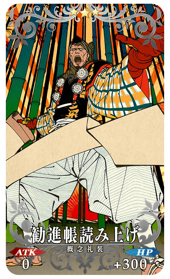 gainenreisou_05_kemjx