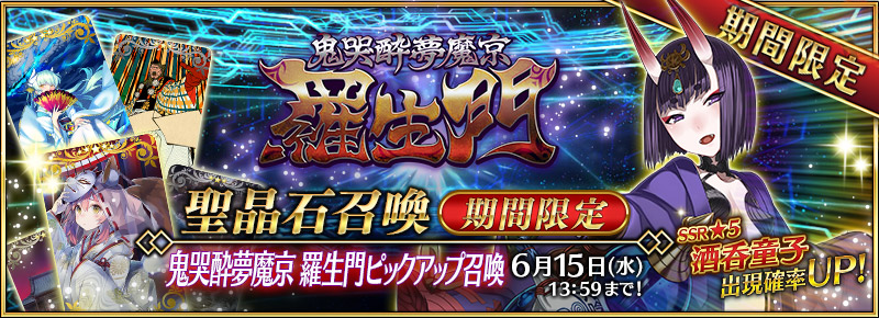 summon_20160531_edw97