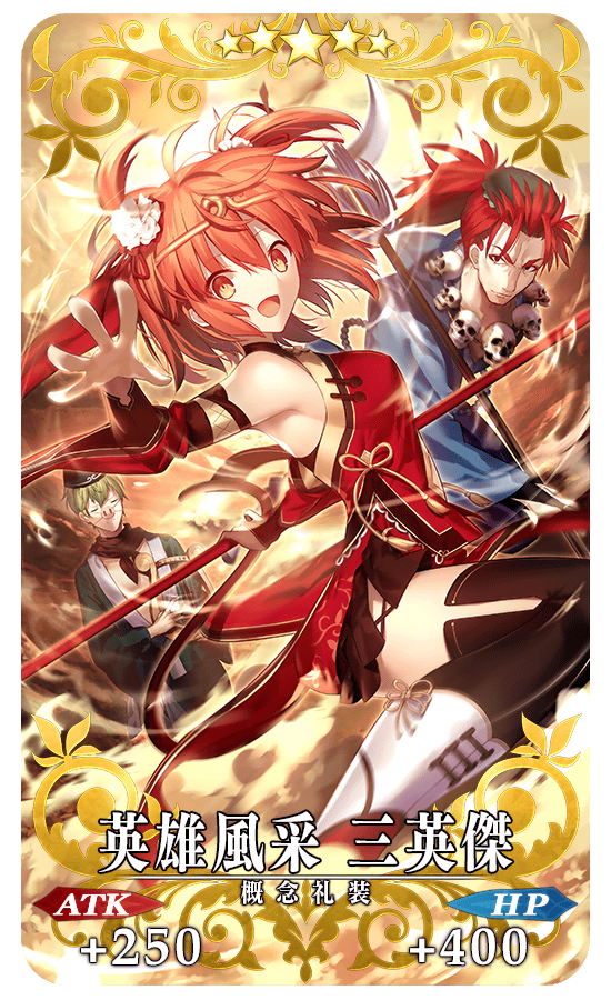 gainenreisou_01_6na48