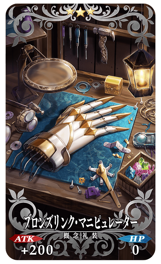 gainenreisou_01_834aw