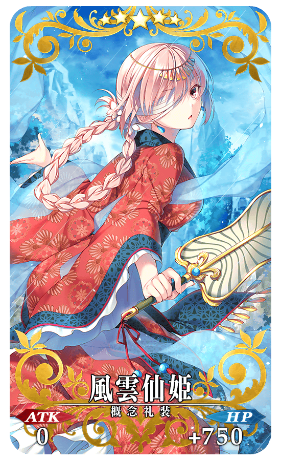 gainenreisou_02_bscwxa