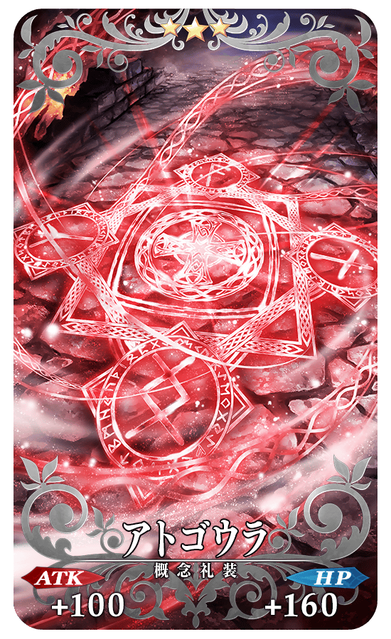 gainenreisou_02_nne79