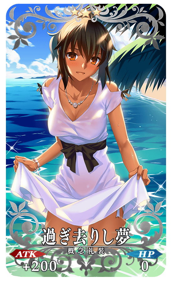 gainenreisou_04_2agxs