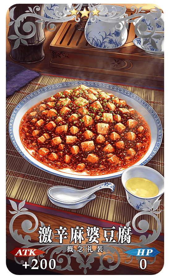 gainenreisou_05_59r7h