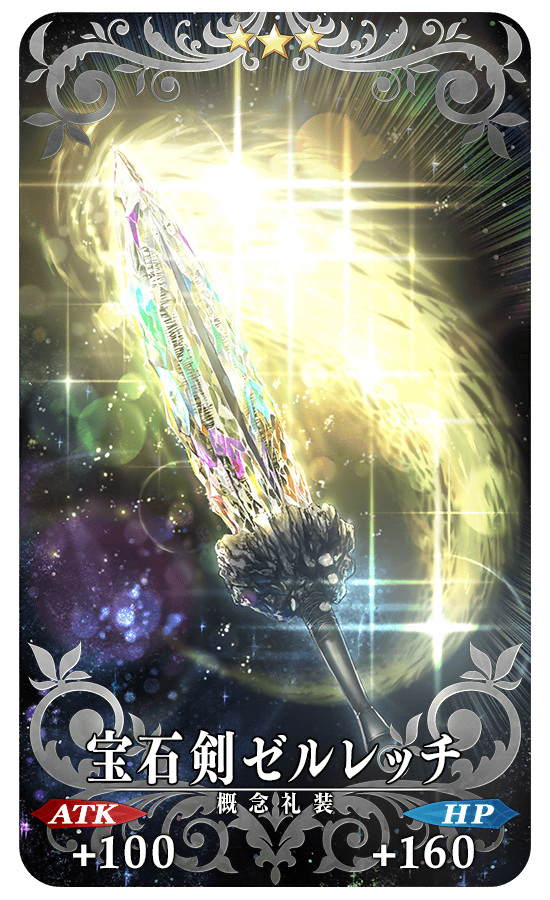 gainenreisou_06_xba5a