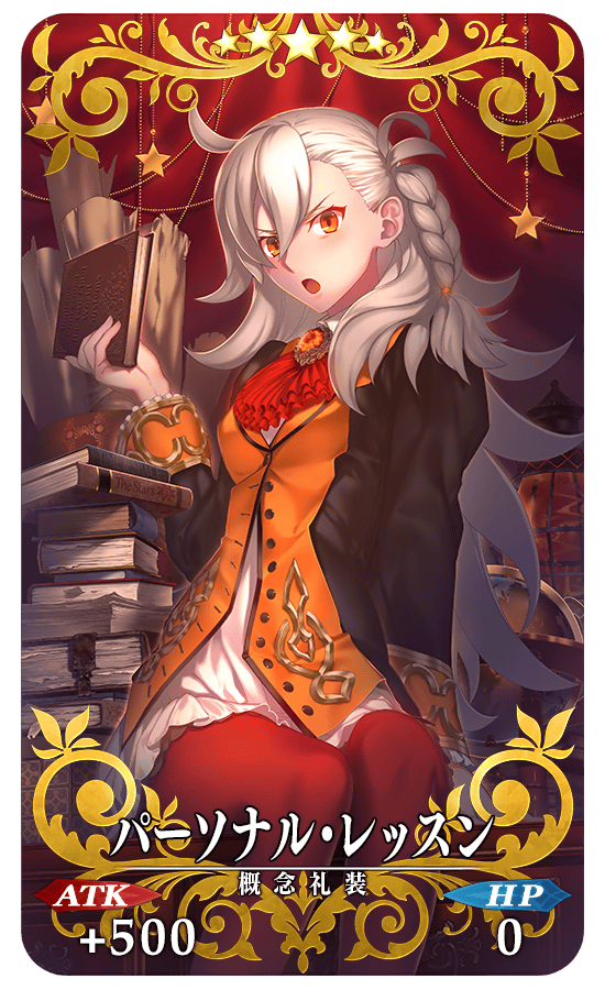 gainenreisou_07_taiw8