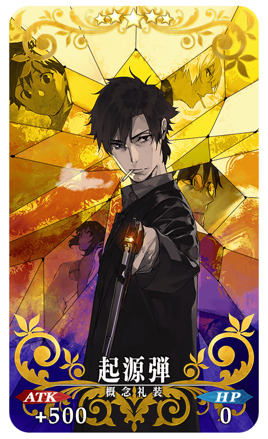 gainenreisou_01_p88ug