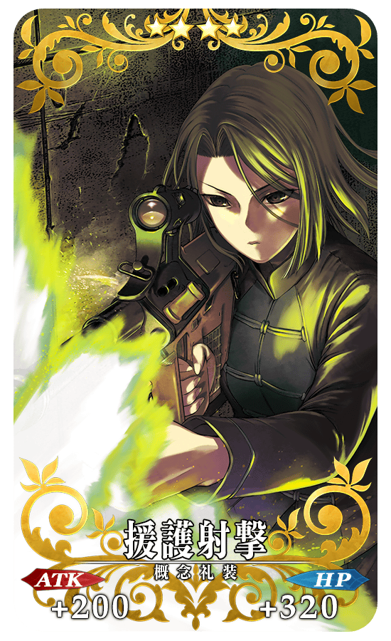 gainenreisou_02_3raa7