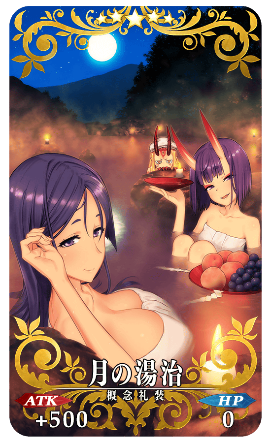 gainenreisou_02_kuemb