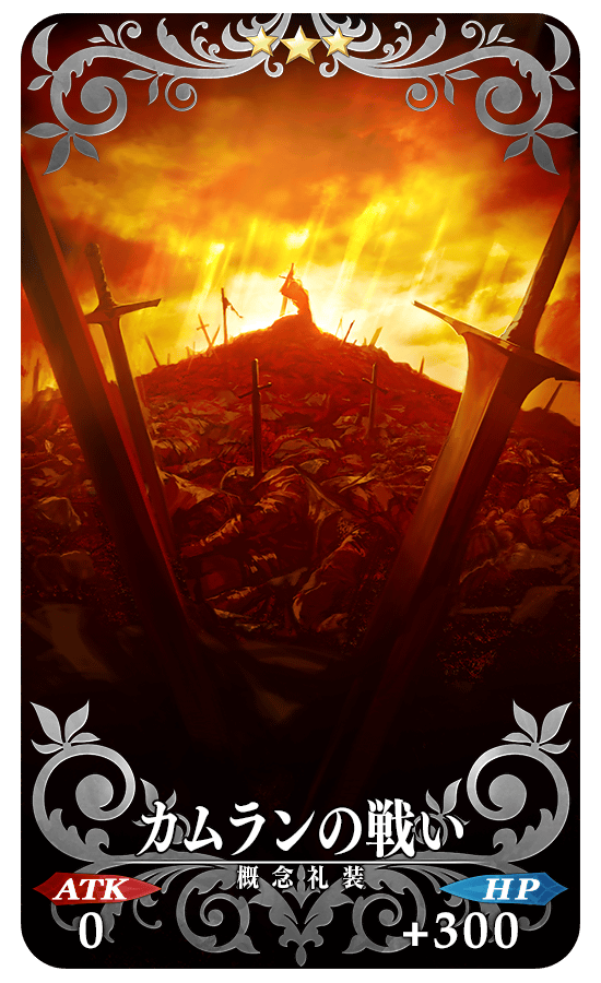 gainenreisou_03_kh7fu