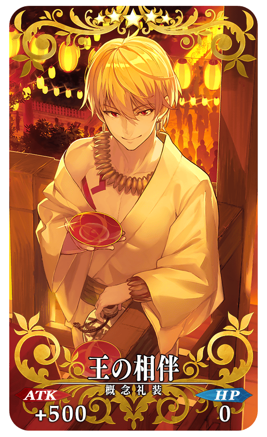 gainenreisou_03_tk2y2