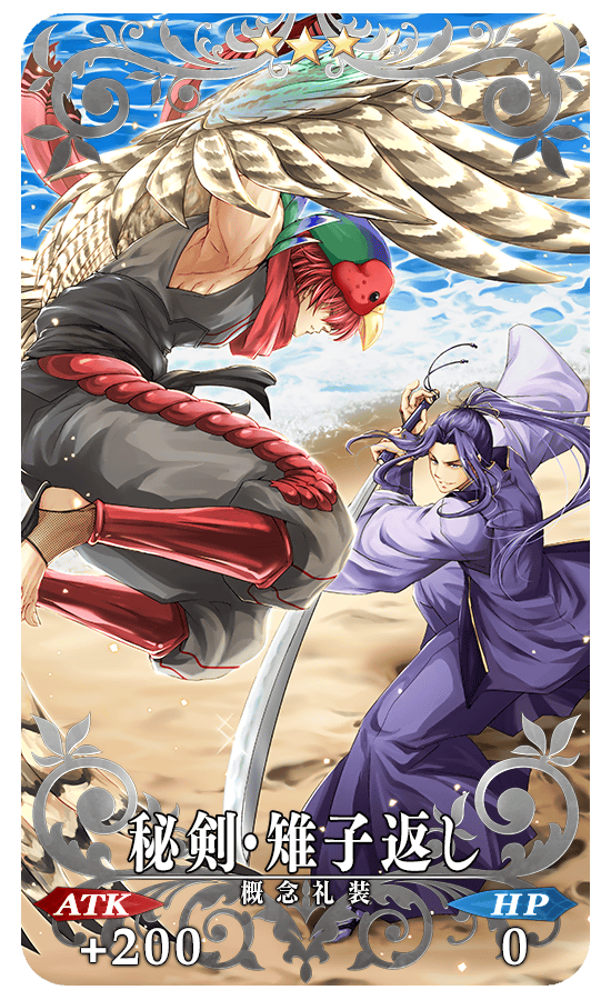 gainenreisou_05_igghf