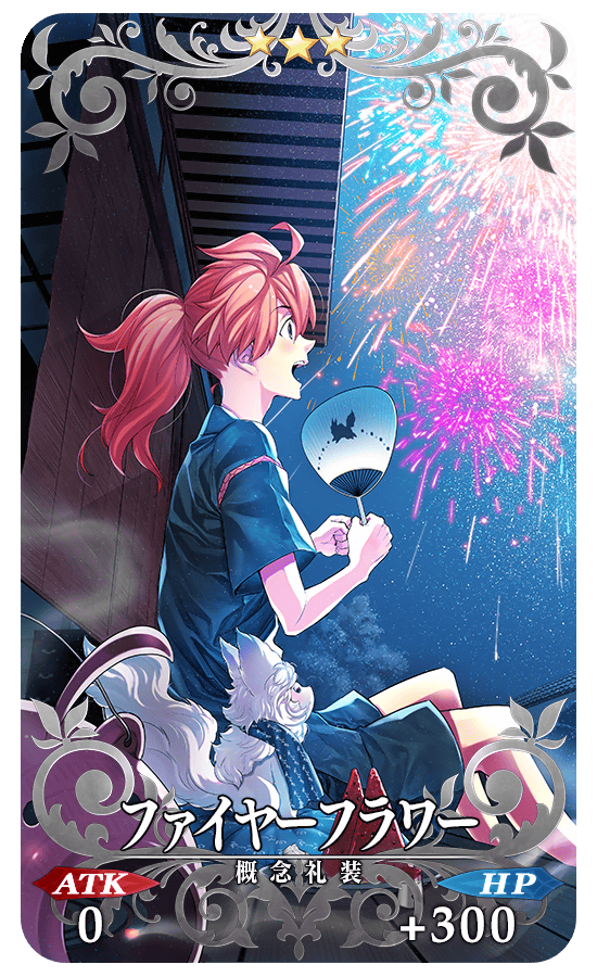 gainenreisou_05_x3ikr