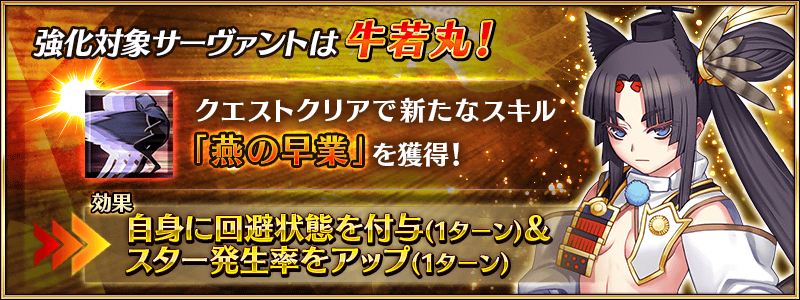 info_20160629_14_z38sy