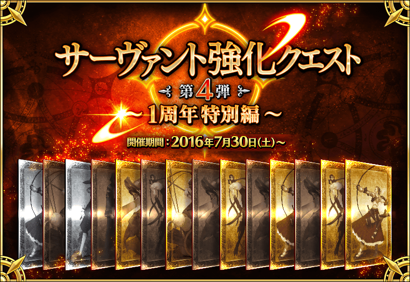 info_20160730_00_ftrjf